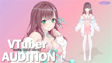 warosu vtuber|PROMISU .